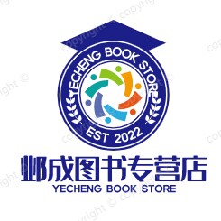 邺成图书专营店