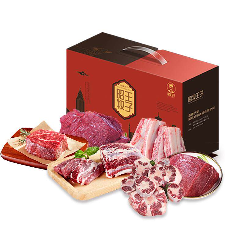 昭牧王子旗舰店