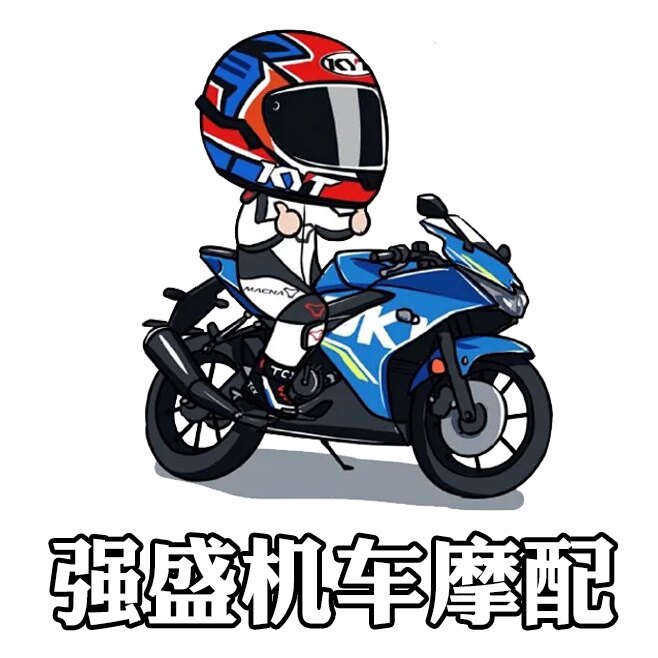 强盛机车摩配