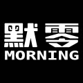 默零旗舰店