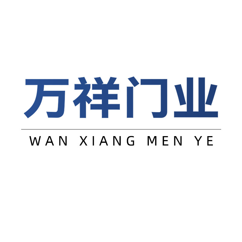 万祥门业企业店 店铺LOGO