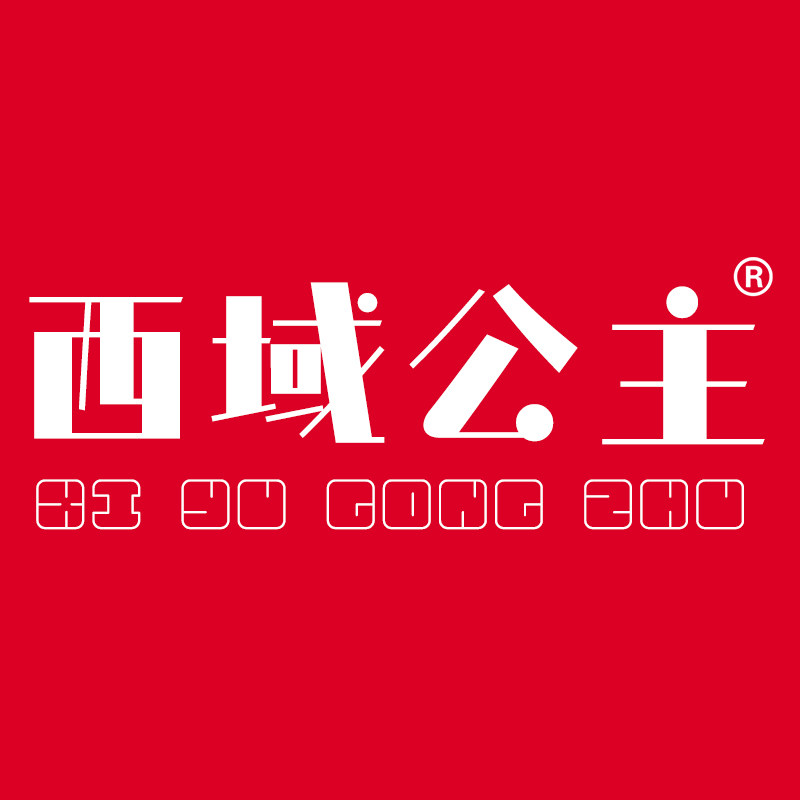 西域公主食品专营店