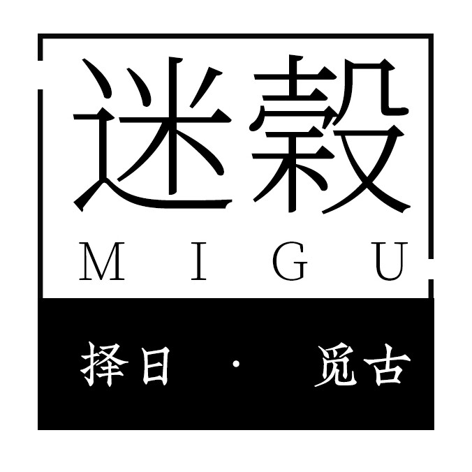 迷榖migu 店铺LOGO