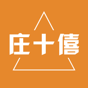 庄十僖旗舰店
