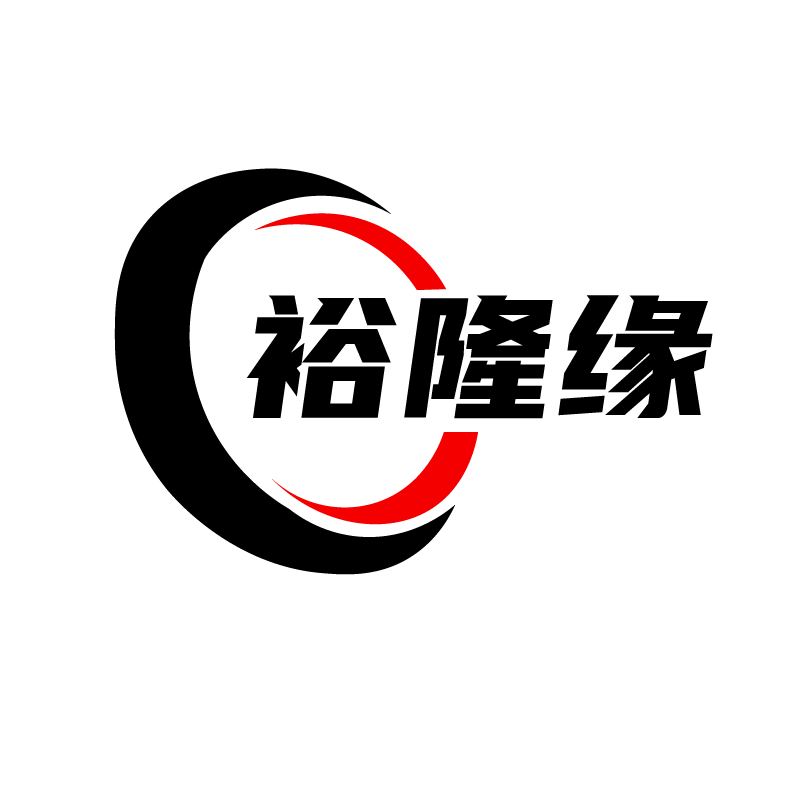 裕隆缘旗舰店