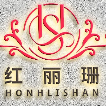红丽珊旗舰店