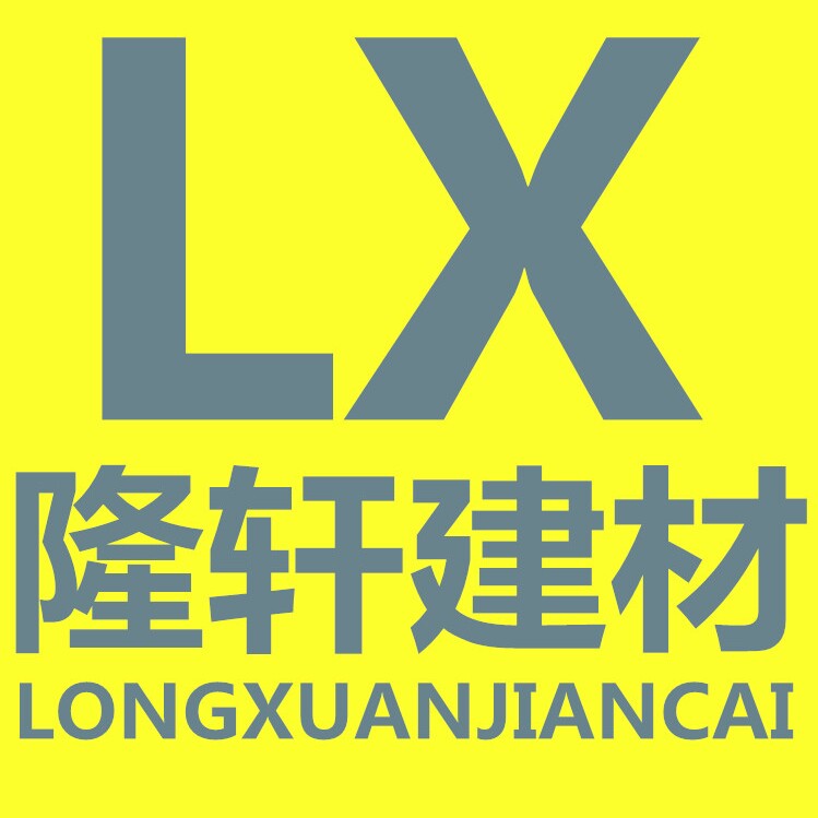 隆轩建材
