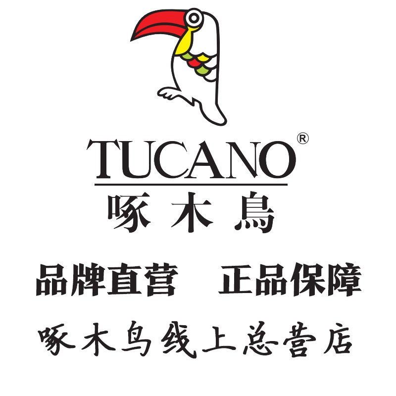 啄木鸟线上总营店