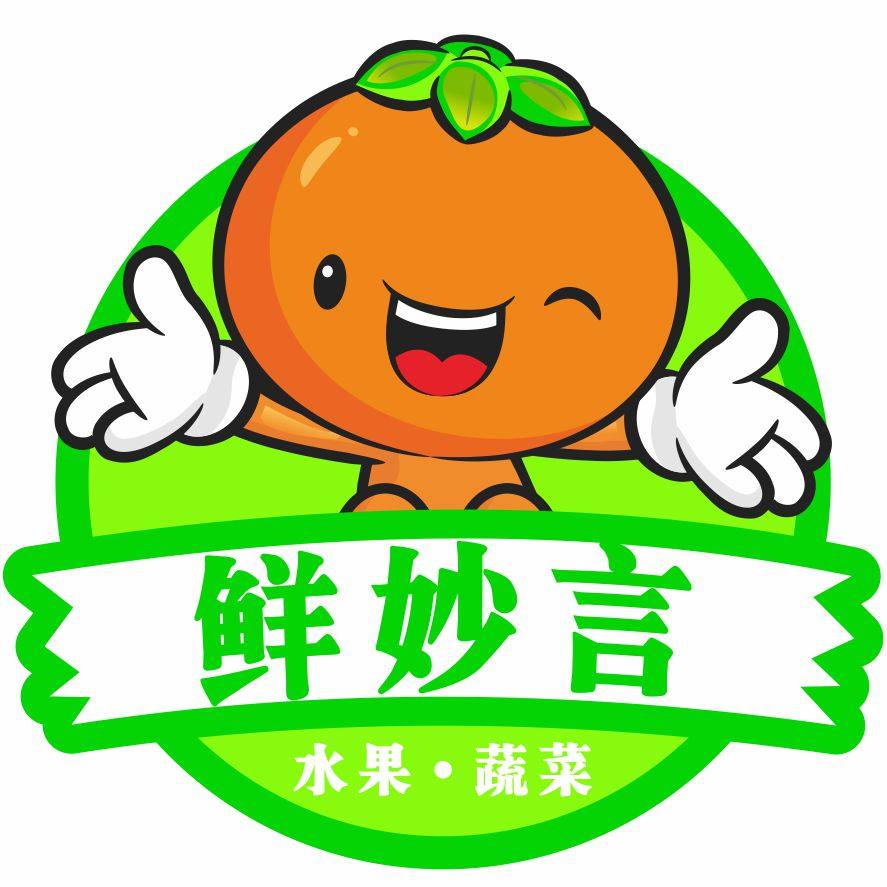 鲜妙言旗舰店
