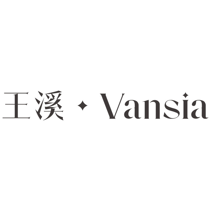 Vansia王溪旗舰店 店铺LOGO