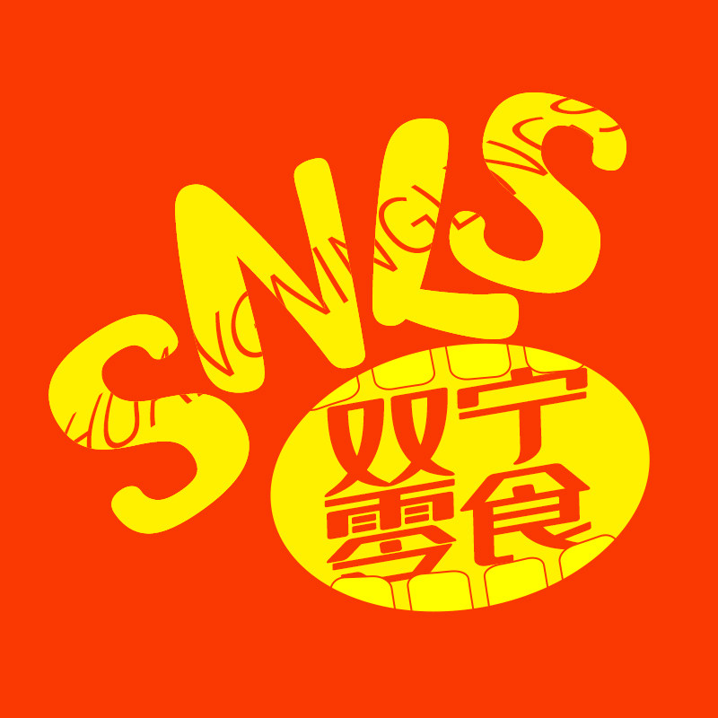双宁零食企业店