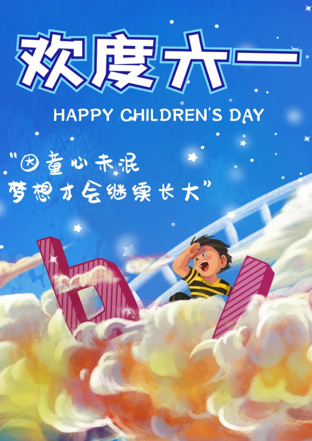 齐个隆咚呛咚呛