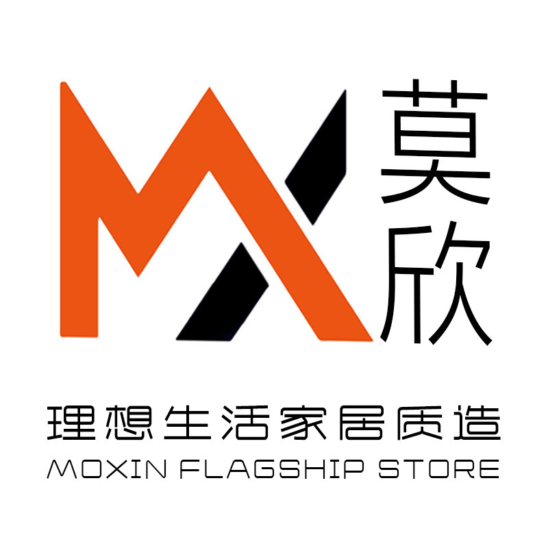 莫欣旗舰店