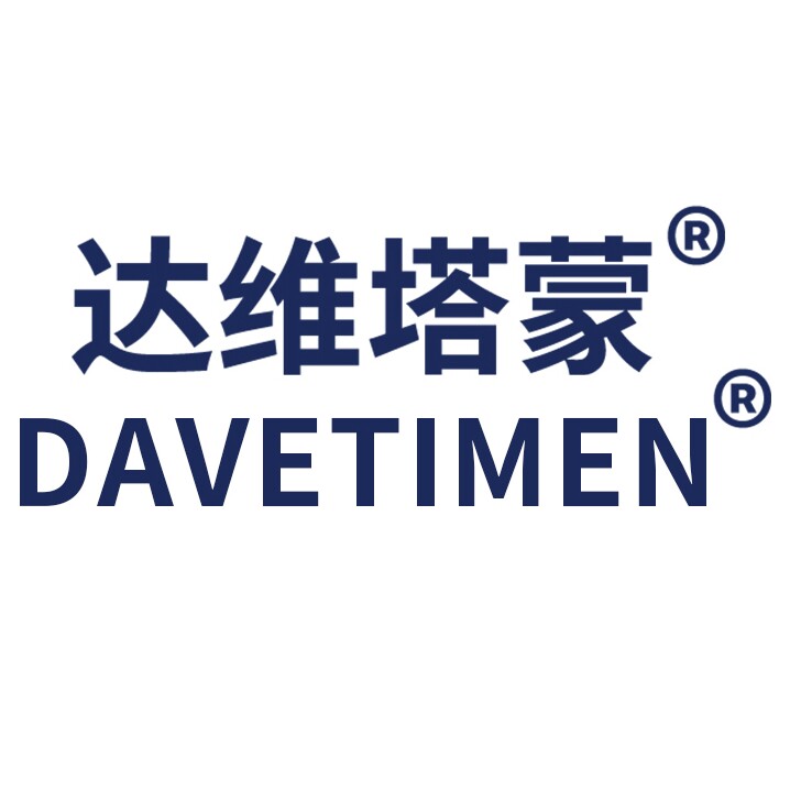 DAVETIMEN达维塔蒙旗舰店