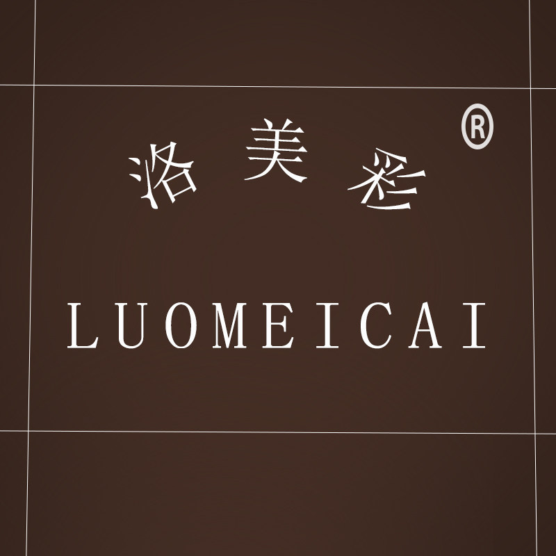 洛美彩旗舰店