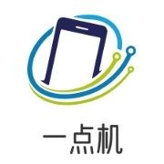一点机通讯城