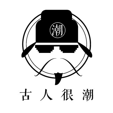 古人很潮旗舰店