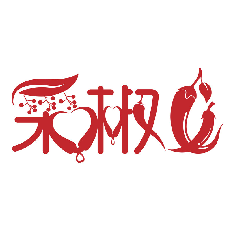 和兴粮油企业店