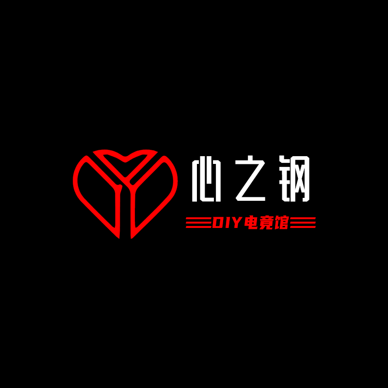 心之钢电竞装备馆 店铺LOGO