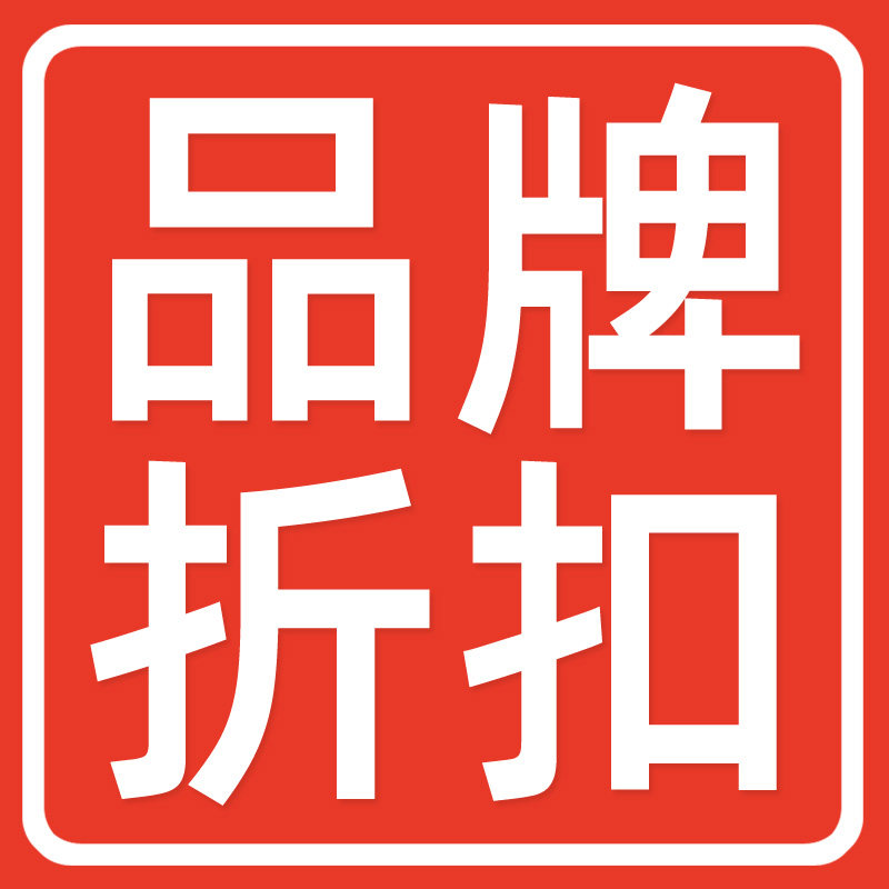 中羽品牌折扣店 只卖正品