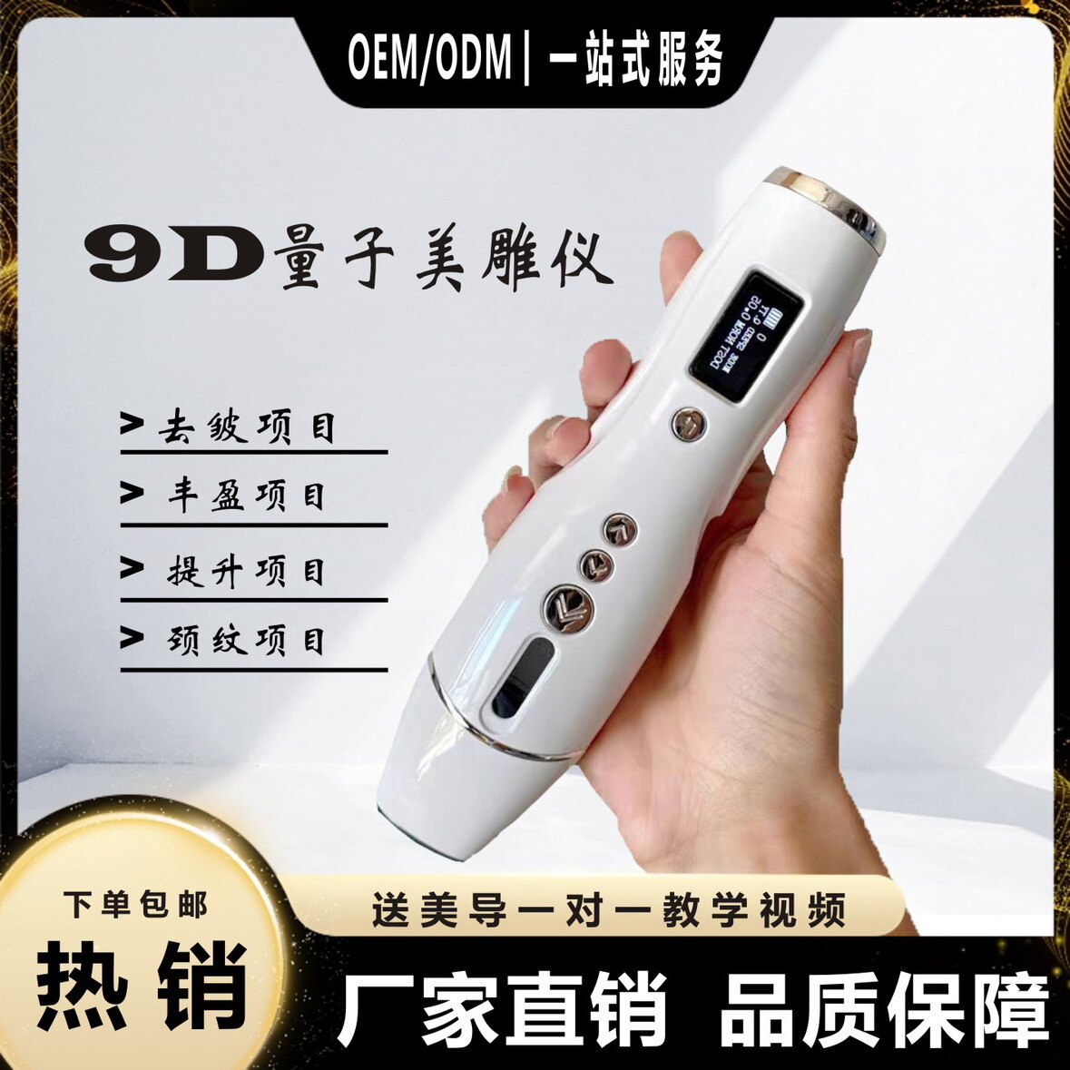 光头强医美雾化仪器耗材直销