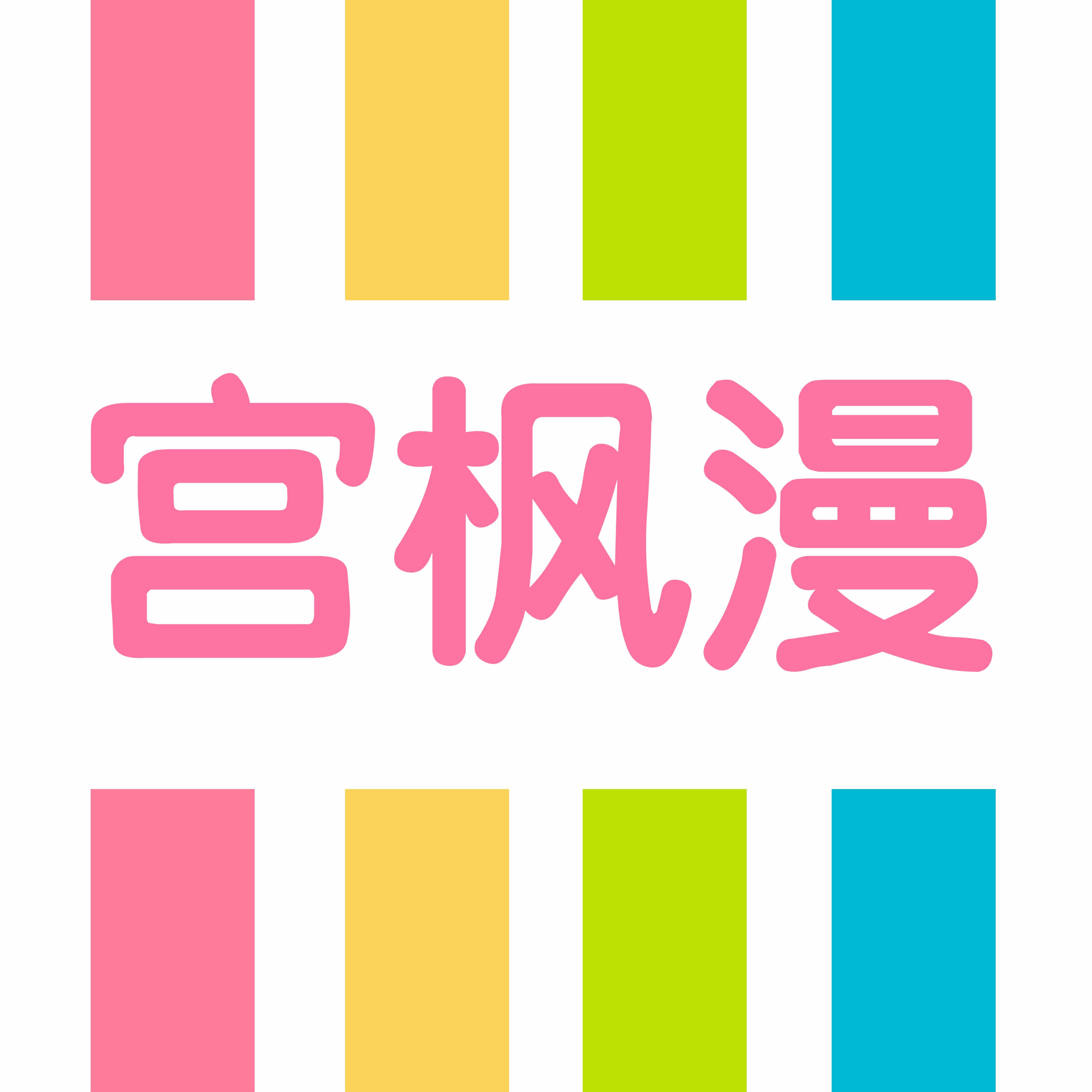 宫枫漫旗舰店