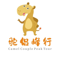 驼侣峰行旅游旗舰店