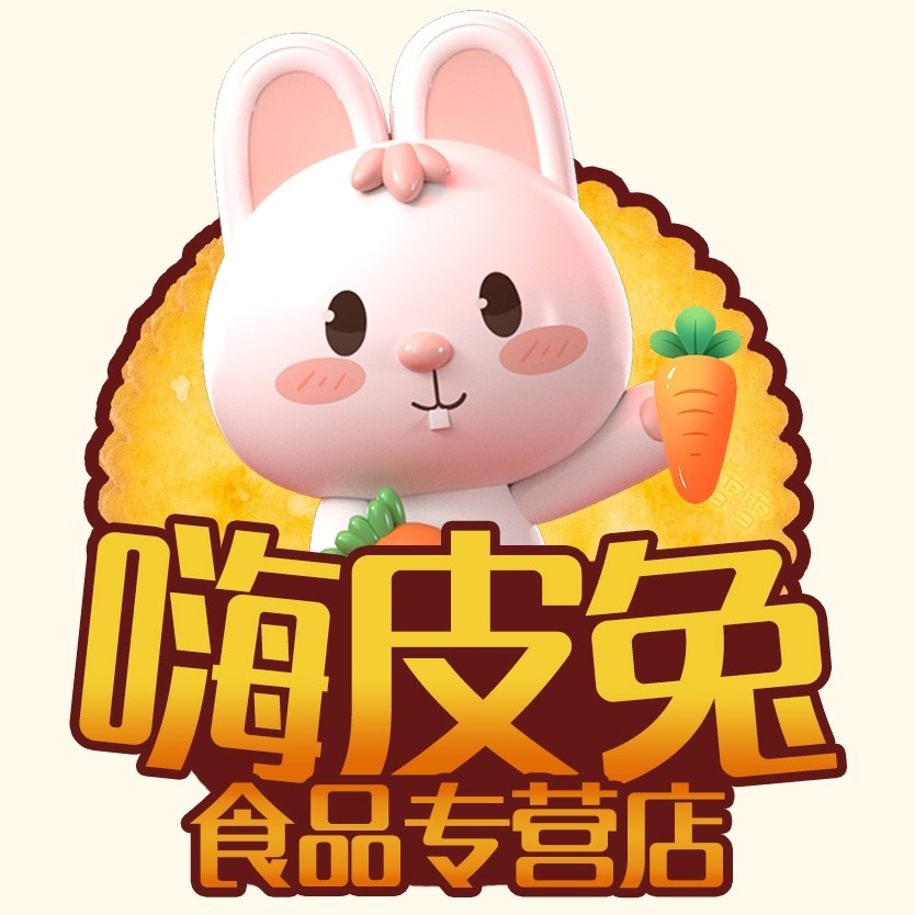 嗨皮兔食品专营店
