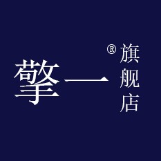 擎一旗舰店