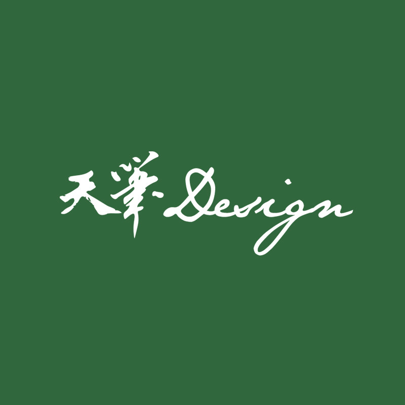 神笔品牌服务