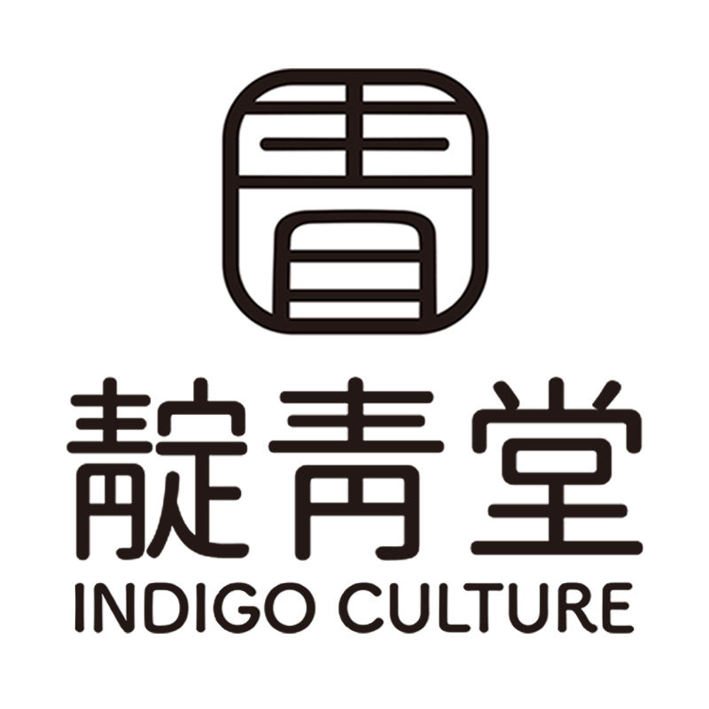 靛青堂图书专营店