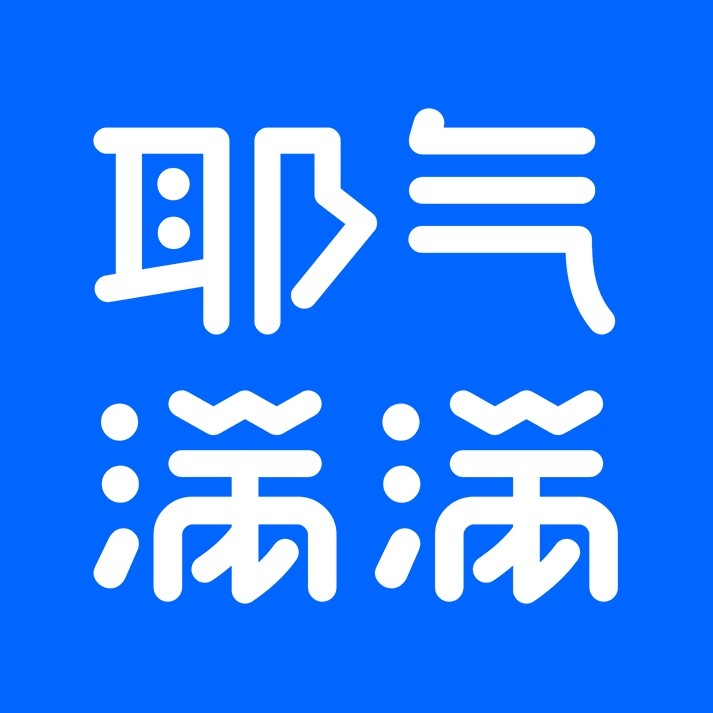 耶气满满旗舰店