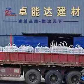 卓能达工程建筑材料厂家