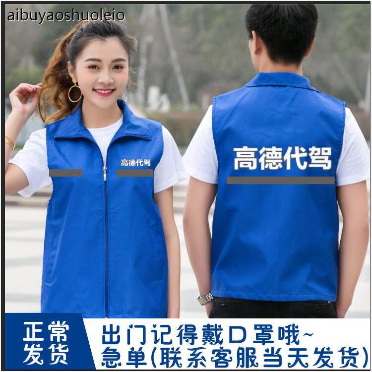 征程定制品店
