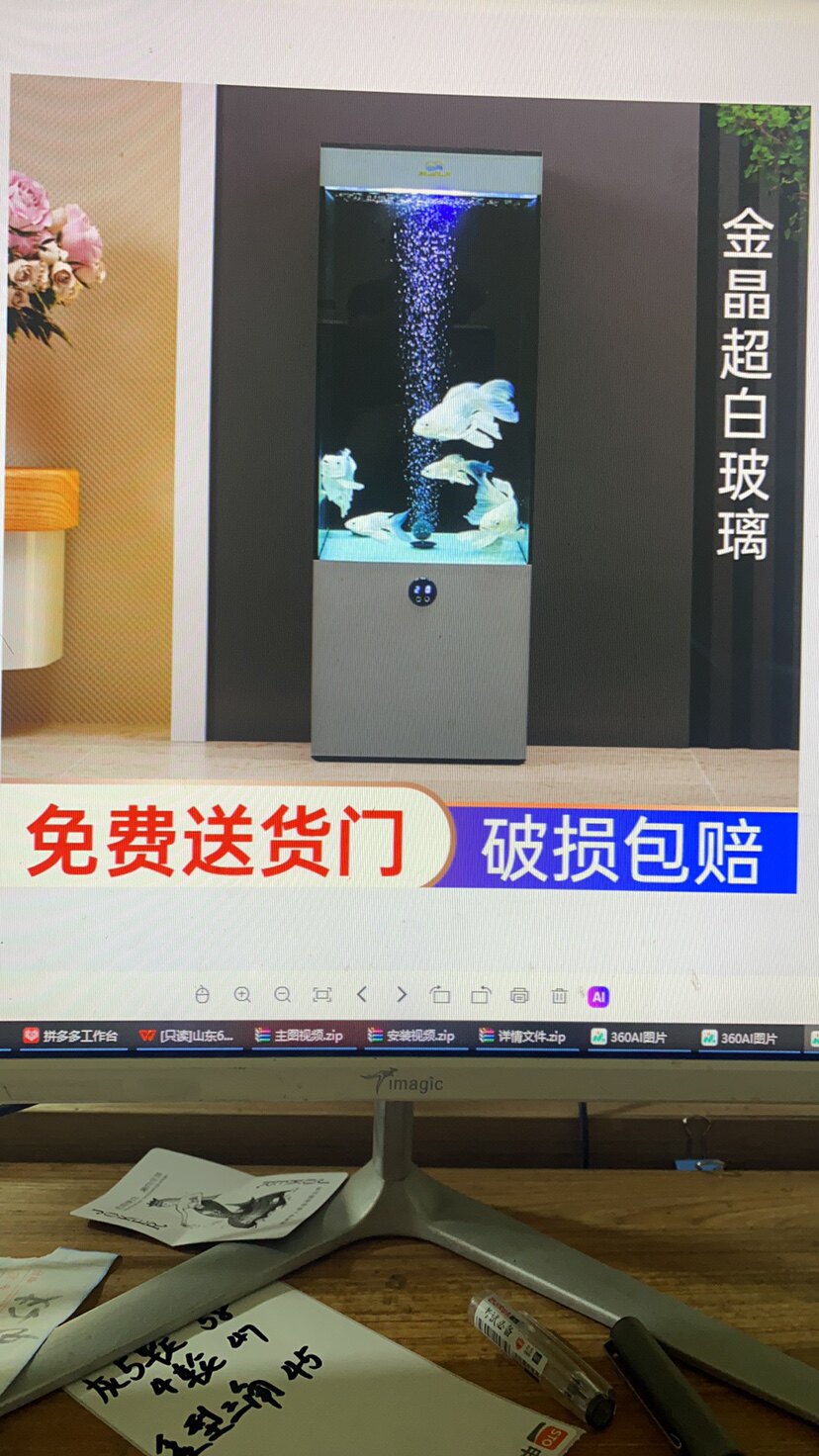 源源鱼缸用品店