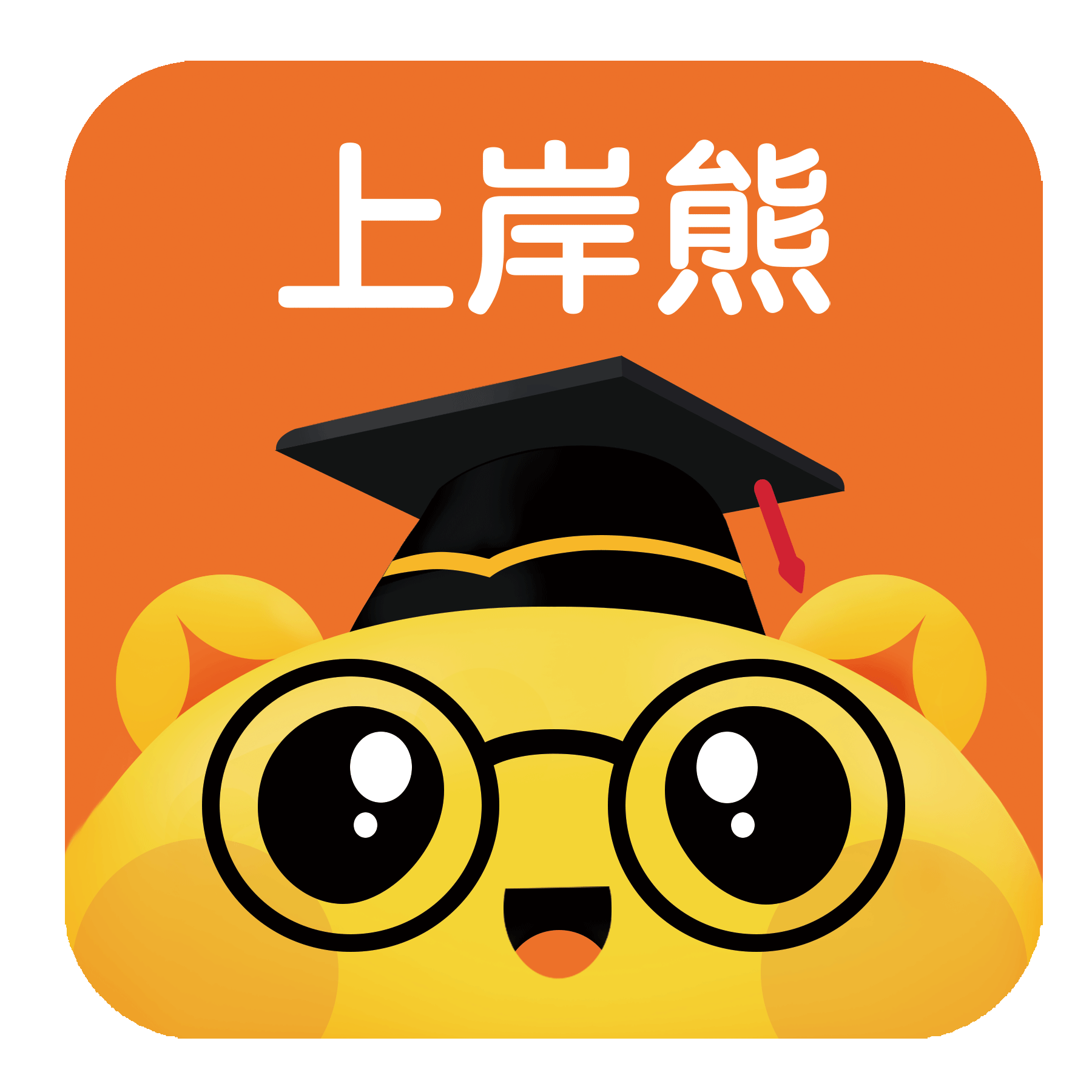上岸熊旗舰店
