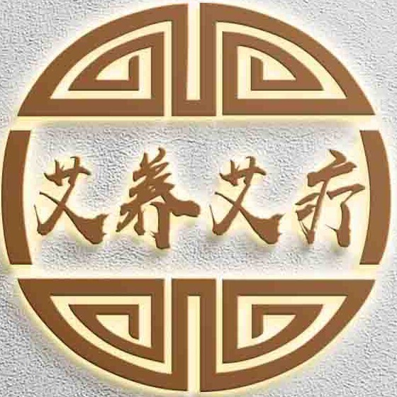南阳丰丰艾业企业店