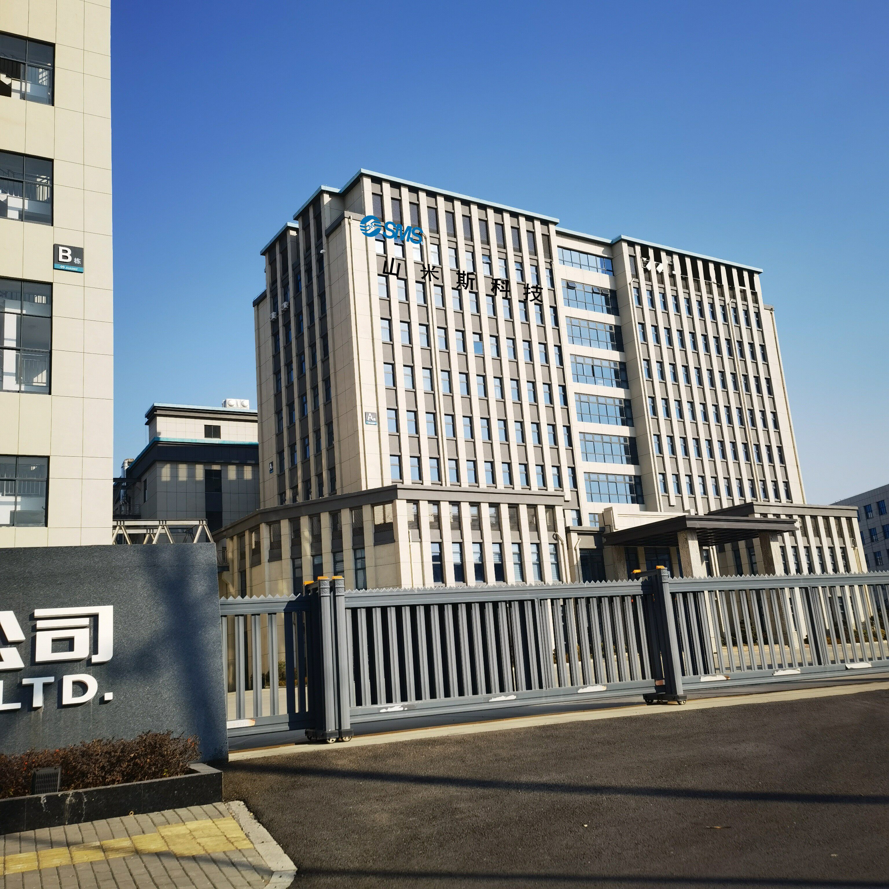 台湾山米斯气动工厂