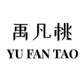 禹凡桃旗舰店