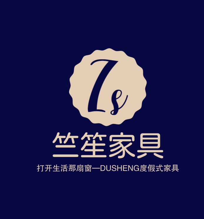 竺笙家具旗舰店