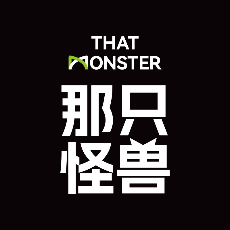 那只怪兽企业店