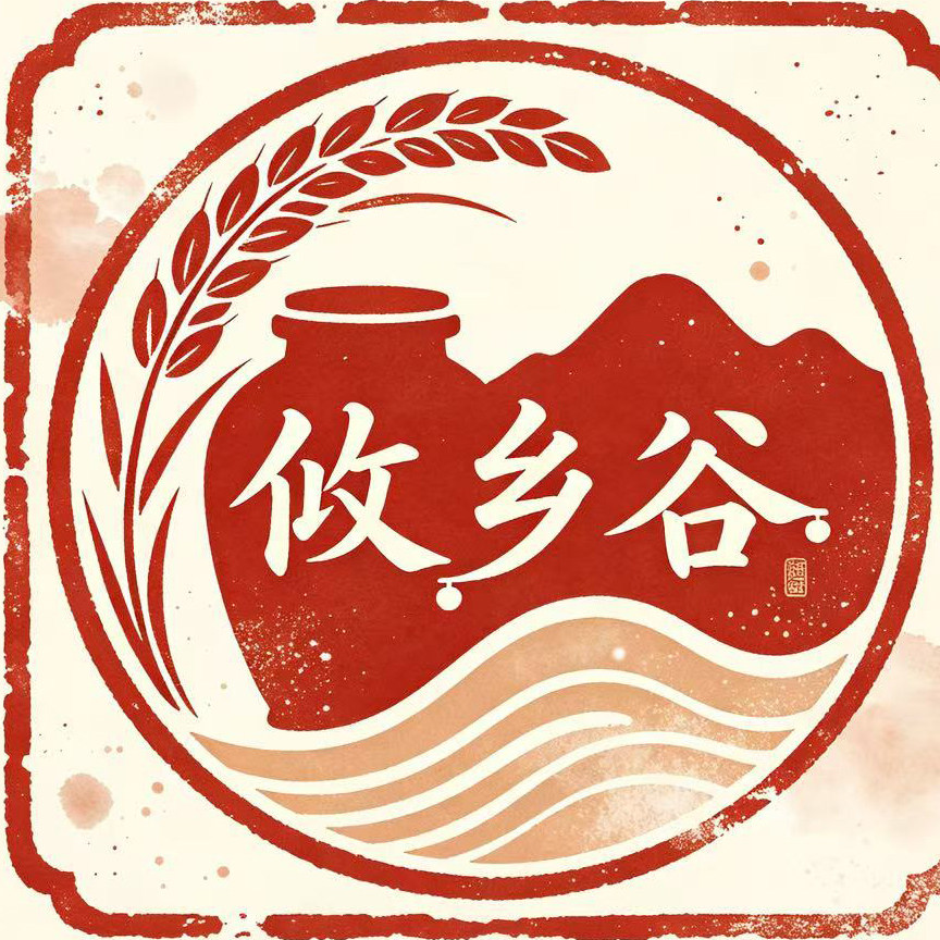 攸乡谷酒水吧