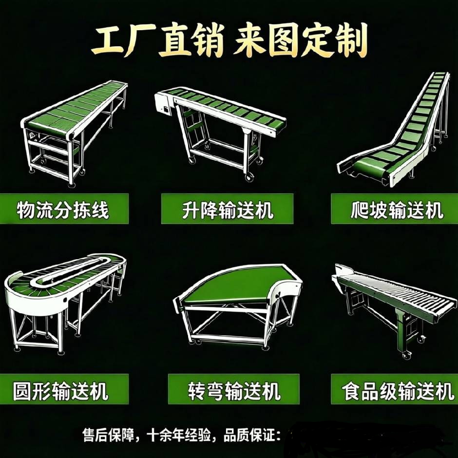 东莞市洋帆自动化设备有限公司