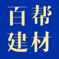 百邦设备供应
