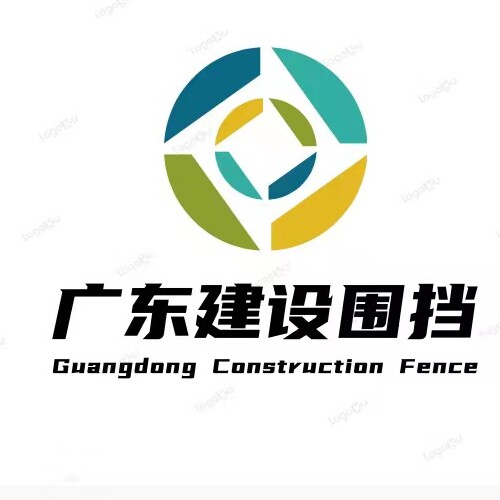 广东建设围挡交通设施