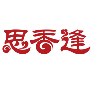 忆家食品专营店