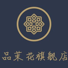 品茉花旗舰店
