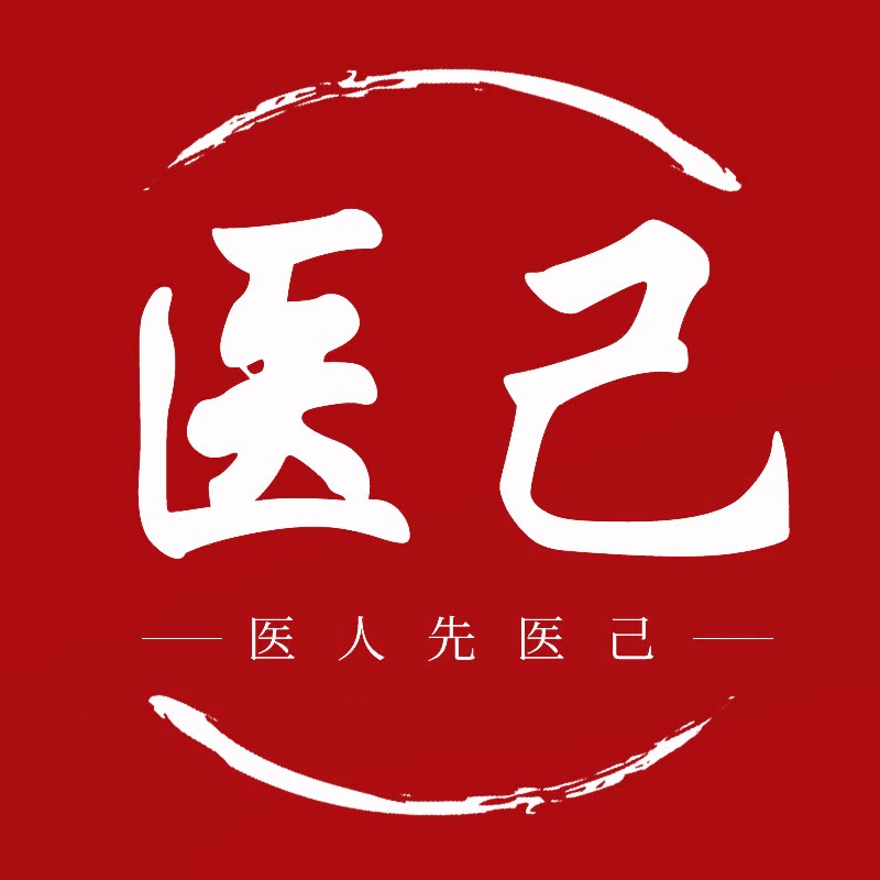 医己旗舰店