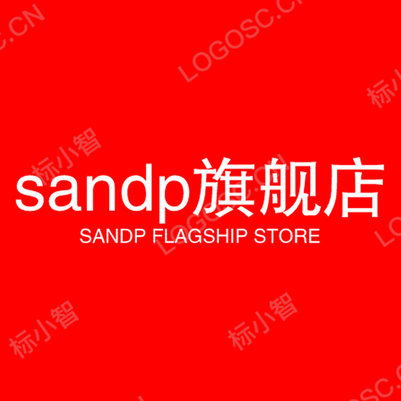 sandp旗舰店