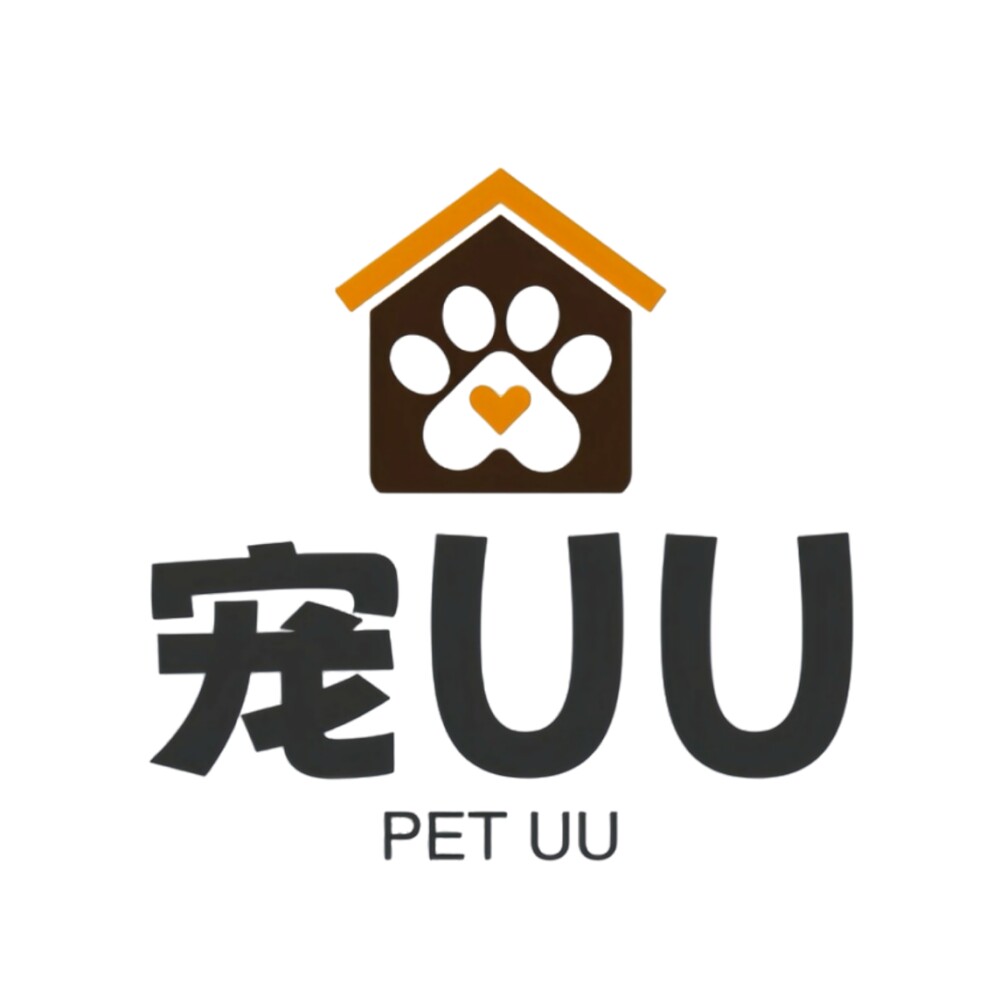宠UU宠物用品店